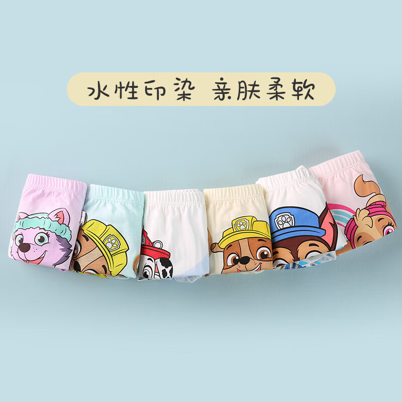 3 TEILE/SATZ Original Paw Patr – Baby Nursery Boy Bewertung und Preis